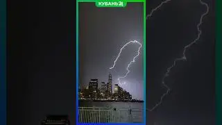 Молния ударила во Всемирный торговый центр в Нью-Йорке