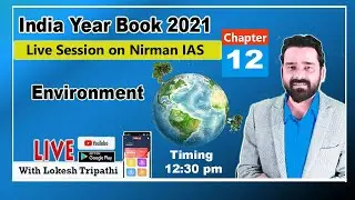 India Year Book 2021: Chapter-12 Environment with Lokesh Sir