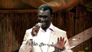 ترنيمة  
