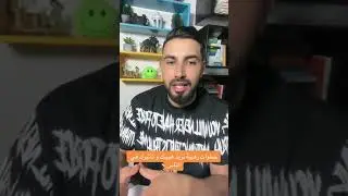 الهيبة و الكاريزما و التأثير في الاخرين في فيديو واحد👌🏻🌺