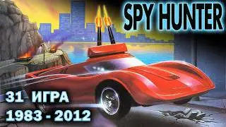 SPY HUNTER - 