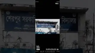 Best School of sherpur