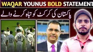 Waqar Younis Angry on PCB 😡 | Pakistan Cricket Under Threat? | Shocking Revelation 2025 #cricket