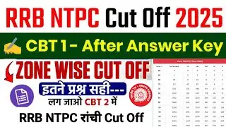 RRB Ranchi NTPC Cut Off 2025 | Ranchi people are in luck! RRB NTPC Ranchi Cut Off 2025 | Ntpc