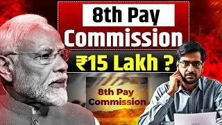 8th Pay Commission 2026 | Govt Employees Ke Liye Best Investment Plan | How to invest extra salary?