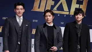 이병헌·강동원·김우빈 '마스터' 포토타임 제작발표회 (LEE BYUNG HUN, KIM WOO BIN, Kang Dong won, Master) [통통영상]