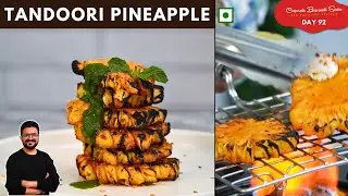 Tandoori Pineapple Recipe | Easy Party Recipe | Grilled Pineapple @UKitchenSAI