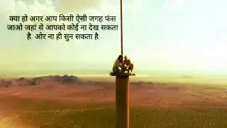Fall Movie Explained in Hindi | Extreme Survival at 2000 Feet