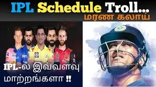 IPL Schedule 2020 Troll | Today Talks | Today Talks Troll