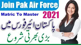 Join Latest PAF Jobs 2021