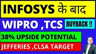 WIPRO , TCS BUYBACK NEWS I BUYBACK 🚀INFOSYS BUYBACK I WIPRO ,INFOSYS ,TCS ,HCL TECH BROKERAGE TARGET