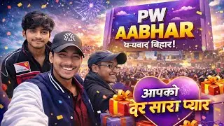 Chhapra maine PW aabhar event....#minivlog #lifeisbutadream #pwaabhar2026