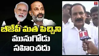 MLC Takkallapalli Ravinder Rao F2F over Munugode Bypoll | Slams Bjp & Congress Party | T News