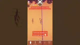 Прохождение Totally Accurate Battle Simulator / #TABS #shorts #war #sim #battle #strategy