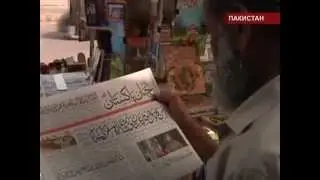 Международные новости RTVi. 11 Октября 2014 года.