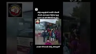 See how the free bus facility affect the students!!!.