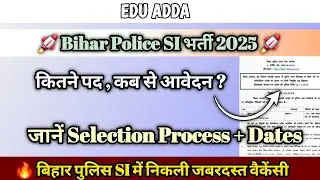 🎯 Bihar Police SI Recruitment | Selection Process + Eligibility + Dates | Notification OUT 👮&zwj;♂️ 🚀🔥🚀