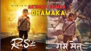 Akshay Kumar New Movie | Ram Setu Movie | Upcoming Movie | Ram Setu Poster Review