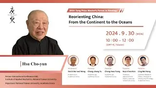 🔴LIVE：2024Tang Prize Masters&rsquo; Forums-Sinology (Original Audio)