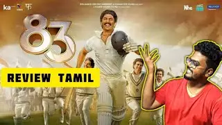 83 Movie Review Tamil | 83 review | Ranveer Singh | Jiva | Deepika Padukone