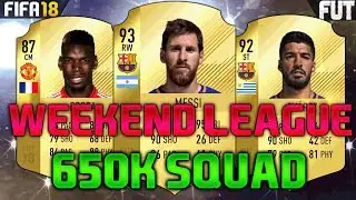 FIFA 18 600K-700K SQUAD BUILDER feat. MESSI, SUAREZ, POGBA - 600K FUT CHAMPIONS TEAM