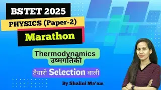BSTET 2025 | PGT PHYSICS | Thermodynamics उष्मगतिकी Marathon