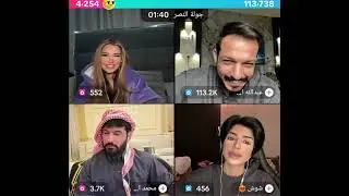 هوازن مع محمد جولات حموصية و دردشة وناسة فول بث 1\15