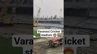 Varanasi international cricket stadium construction 🏗️ #cricket #viralvideo #viralshorts #funny #icc