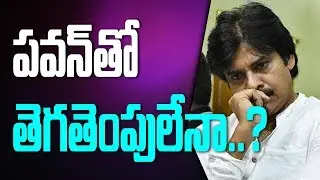 Breaking News : CPI and CPM To Cancel Alliance With Janasena || Bharat Today