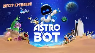 🎮Astro Bot🎮 Место крушения: Помощь спутнику + Боты и пазл  #ps5 #playstation5 #astrobot