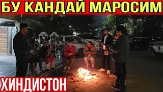 ХИНДИСТОН... НЕГА КЕЧАСИ УТ ЁКИБ УТИРДИК... БУ КАНДАЙ МАРОСИМ..