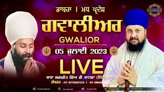 🔴 LIVE | Gwalior (Dabra) Madhya Pradesh | 05 July 2023 | Baba Gulab Singh Chamkaur Sahib Wale