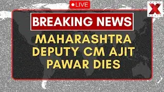 Ajit Pawar Plane Crash LIVE : Maharashtra Deputy Chief Minister Ajit Pawar dies in plane crash
