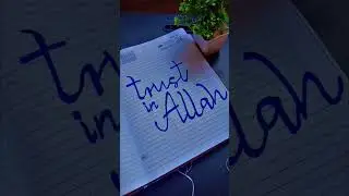 Allah ❤️ #share #subscribe #calligraphy #art #like