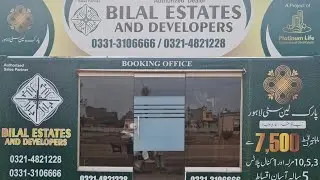 PARK LANE CITY LAHORE MAIN SHARQPUR ROAD FOR MORE INFORMATION 0300 4627906