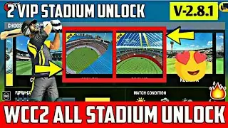 🔥All Stadium Unlock | Wcc2 2.8.0 | Vip Stadium Unlock | Free Stadium🔥