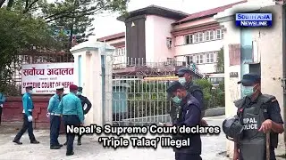 Nepal&rsquo;s Supreme Court declares &lsquo;Triple Talaq&rsquo; illegal