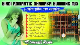 Hindi Romantic Uncommon Song Humming Bass Mix ✨ Hindi 90s Dj Song ☠️ Humming Bass Song Sk Remix 