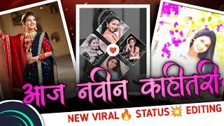 🤩Efx Video Editing Alight Motion|Girls Video Editing Alight Motion|Alight Motion Girls Video Editing