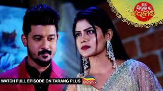 Mo Sindurara Adhikara | 19th Feb 2026 | Ep - 1776 | Watch Full Episode Now On Tarang Plus