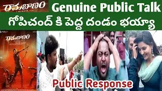 Ramabanam Genuine Public Talk | Ramabanam Theater Response | Ramabanam Review | Gopichand