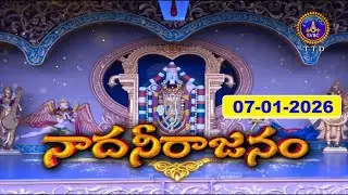 Nadaneerajanam || Kathak || Smt.Rupali S. Desai || Mumbai || 07-01-2026 || SVBC TTD