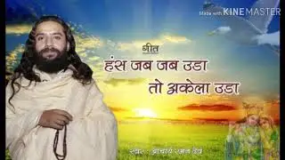 #Zindagi Me Hajaro Se Mela Juda Hans Jab Jab Uda To Akela Uda
