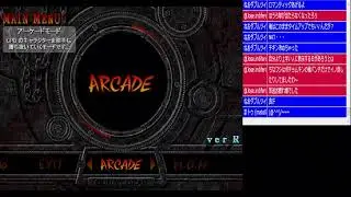 クソ雑魚勢のGGXXAC+R