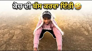 Coach Naal Dhakka Ho Gya! 😱😂 || Sultandeep singh