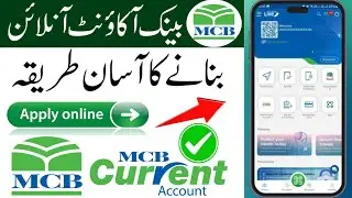 Mcb bank account banane ka tarika | mcb bank account opening | online mcb bank account kaise bnain
