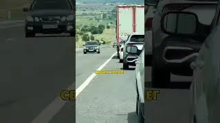 Подставной Камаз