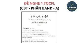 Band A - File nghe đề nghe mẫu 1 TOCFL (CBT), đ&aacute;p &aacute;n cuối video