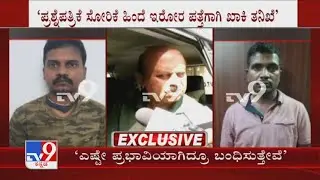 Home Minister Basavaraj Bommai Reacts over FDA Question Paper Leak Scam