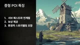 2025年UE5虚幻5最新3AAA级开放世界环境地形地编关卡设计课程